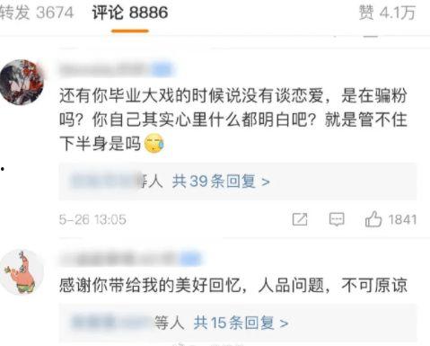 今日吃瓜51cg热门大瓜首页 体育圈cp,今日热门CP大揭秘
